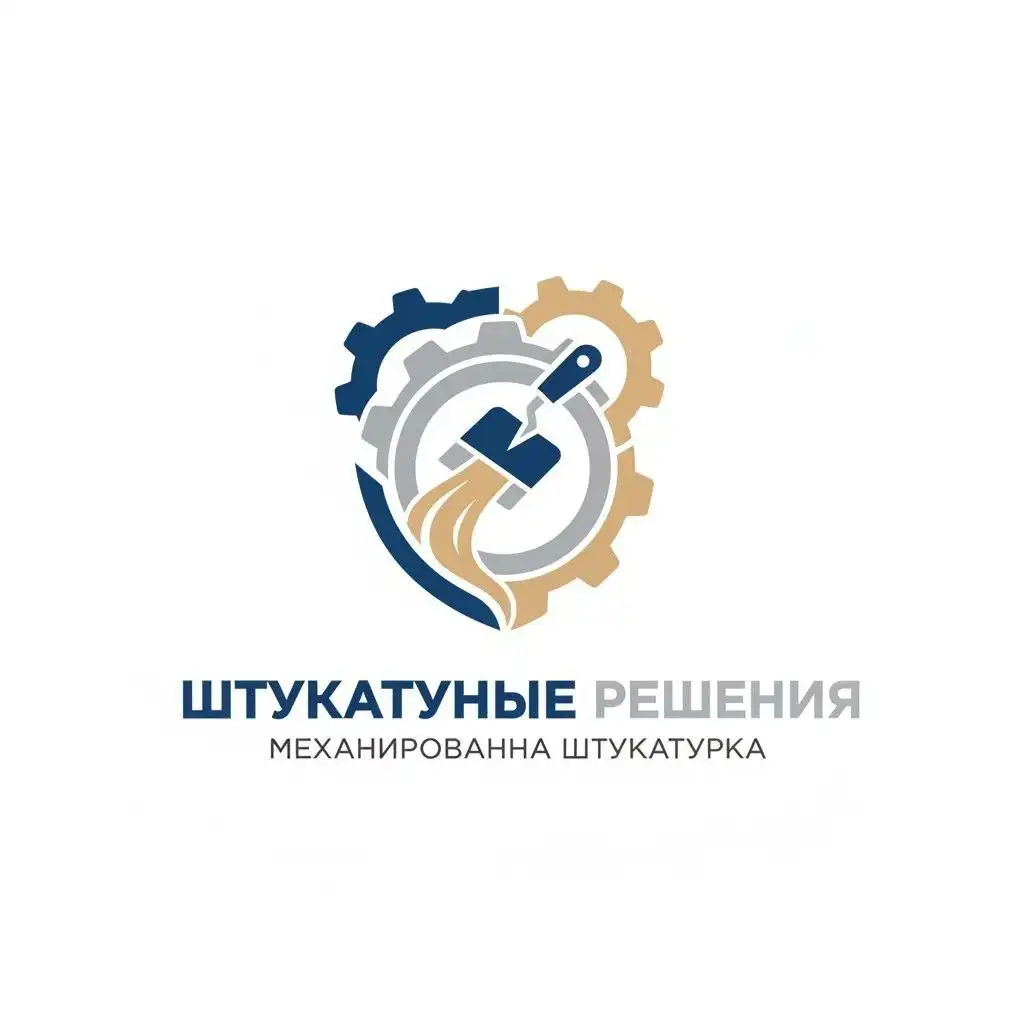 Профессиональные услуги механизированной штукатурки