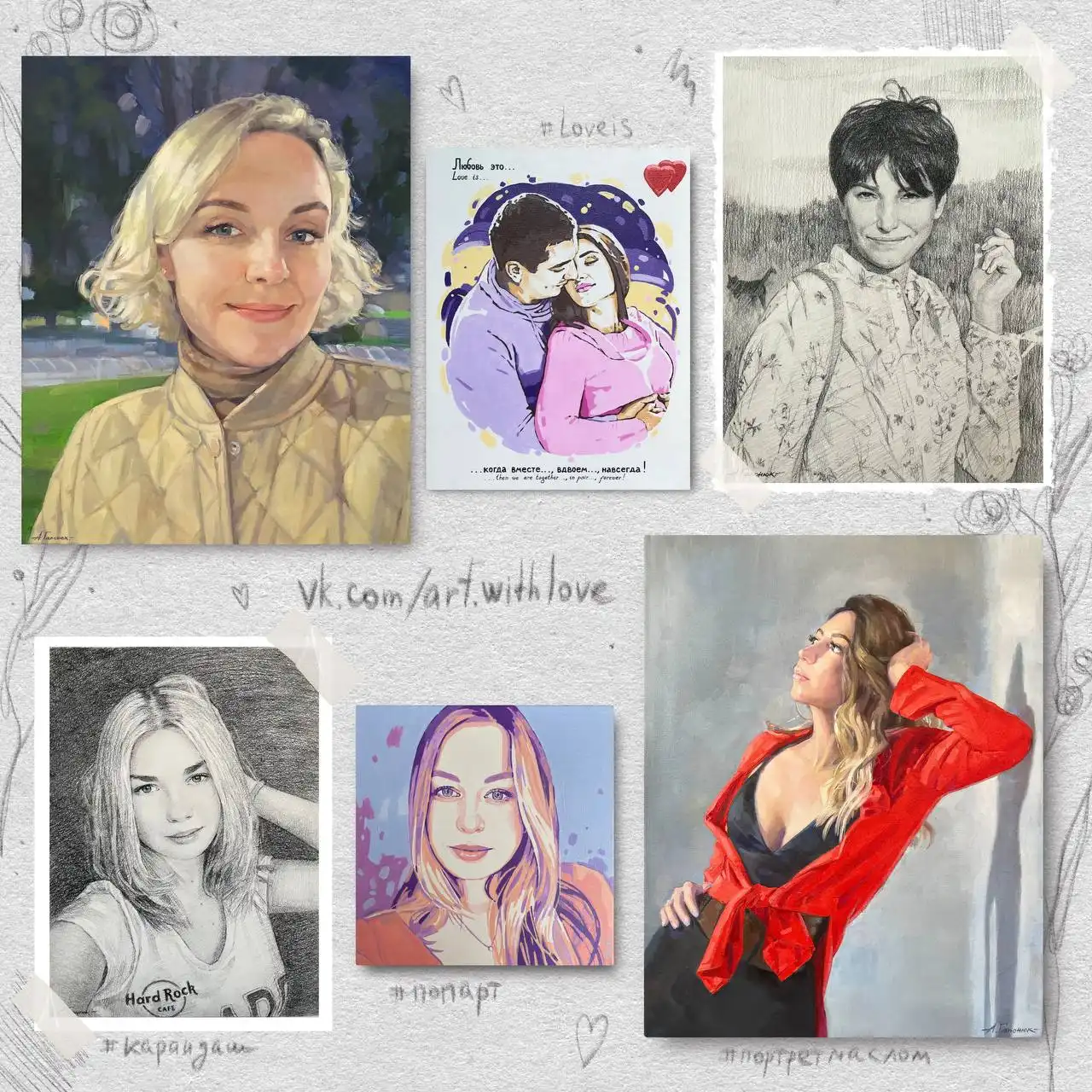 Портреты по фотографиям на заказ - Художественные услуги (Услуги) в Краснодар