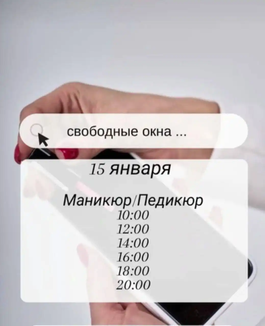 Салон БИСЕР в ТЦ West Mall - Красота и здоровье (Услуги) в Краснодар