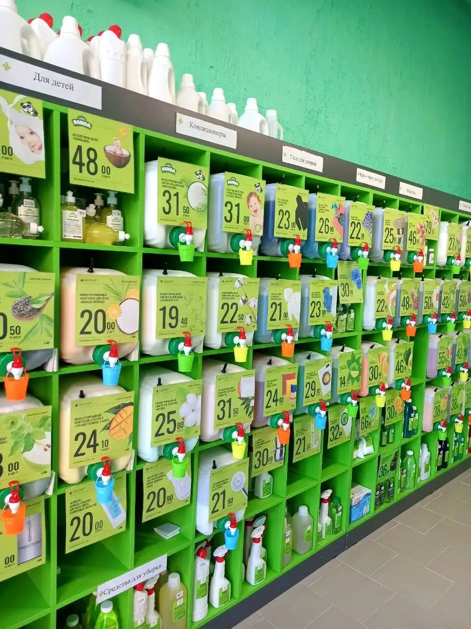 Магазин бытовой химии ЧИСТАЯ ПЛАНЕТА в Краснодаре - Барахолка в Краснодар