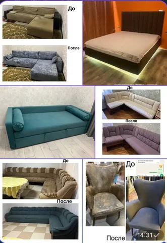 Услуги по изготовлению, перетяжке и ремонту мягкой мебели - Аренда баз отдыха в Краснодар