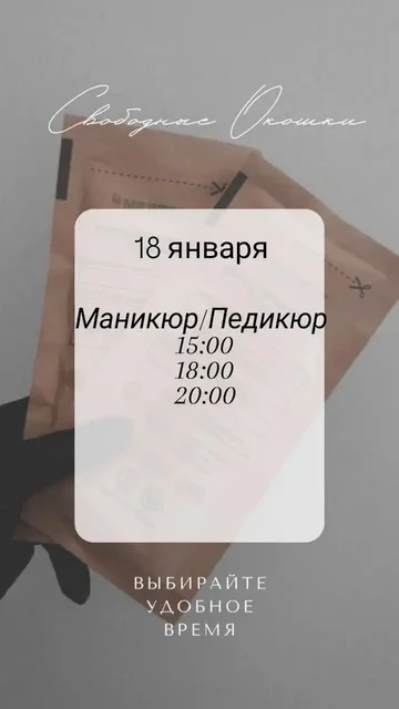 Салон БИСЕР в ТЦ West Mall - База отдыха в Краснодар