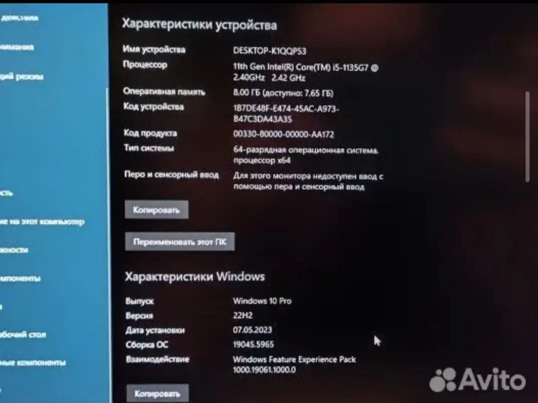 Ноутбук HP 15s-fq2120ur 15,6 дюймов - Ноутбуки (Электроника) в Краснодар