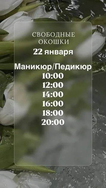 Салон БИСЕР в ТЦ West Mall - частное объявление в Краснодар