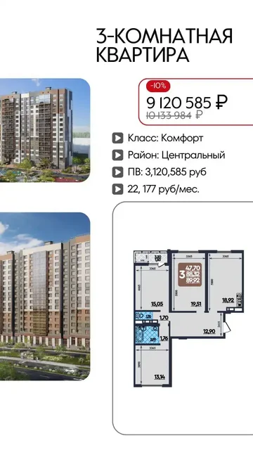 Льготная ипотека для всех - частное объявление в Краснодар