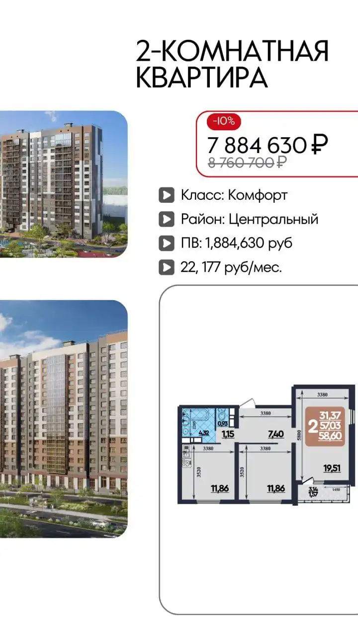 Льготная ипотека для всех - Финансовые услуги (Услуги) в Краснодар