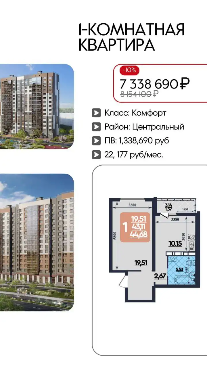 Льготная ипотека для всех - Финансовые услуги (Услуги) в Краснодар