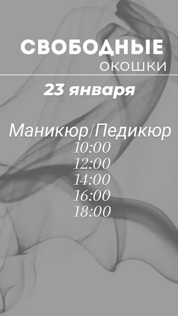 Салон БИСЕР в ТЦ West Mall - Установка жалюзи и москитных сеток в Краснодар