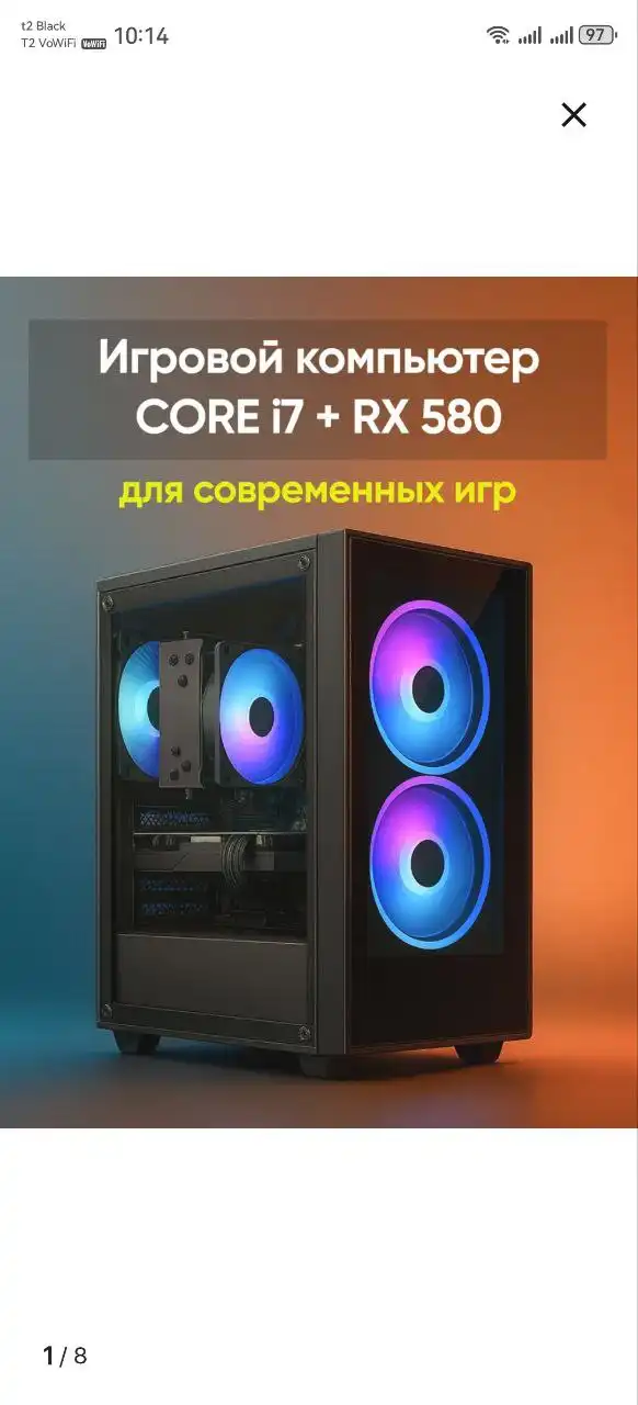 Продам новый системник - Компьютеры и комплектующие (Электроника) в Краснодар