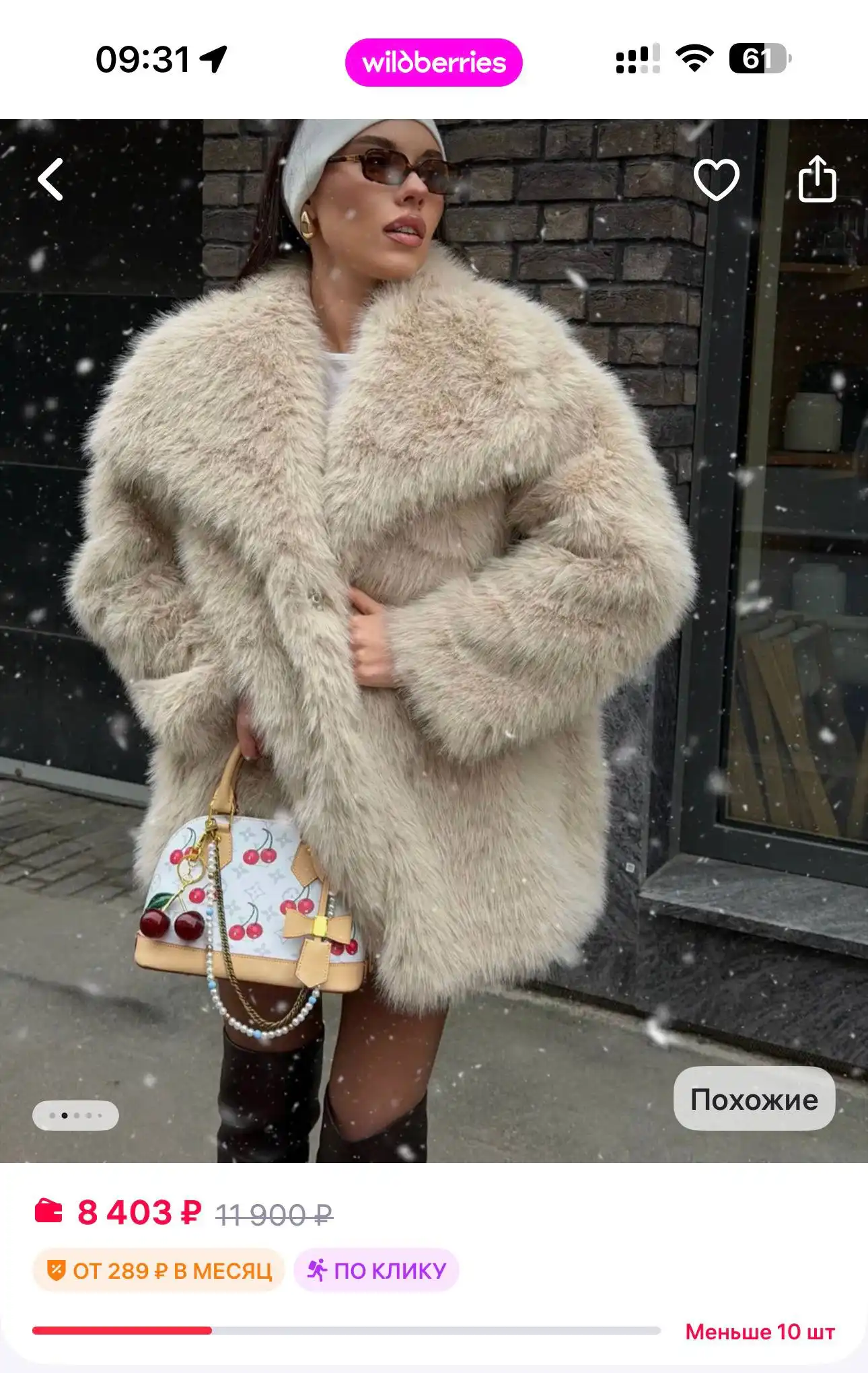 ЭКО шубка в отличном состоянии - Верхняя одежда (Одежда) в Краснодар