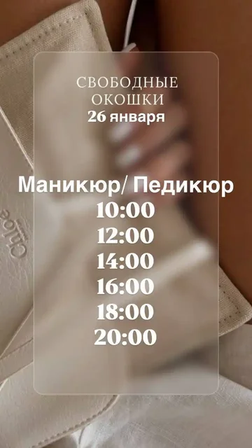 Салон БИСЕР в ТЦ West Mall - Установка жалюзи и москитных сеток в Краснодар