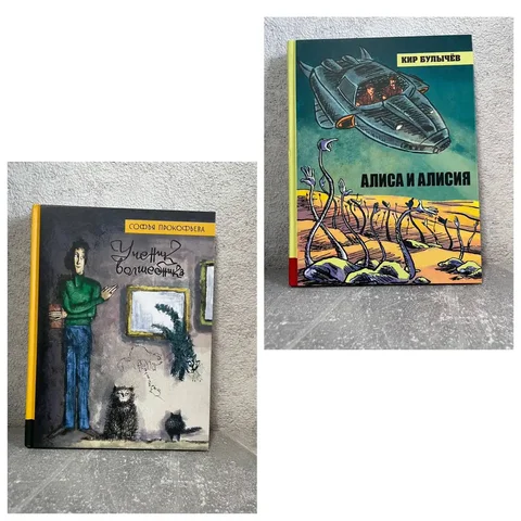 Детские книги новые - Посуда и кормление в Краснодар