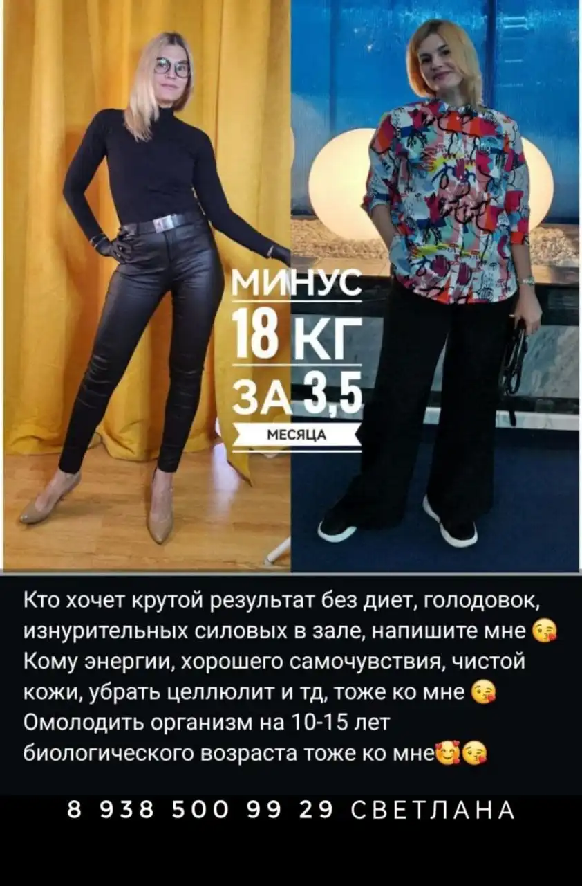 Объявление в Краснодаре - Барахолка в Краснодар