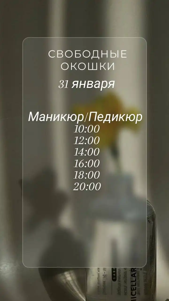 Скидка на первое посещение салона БИСЕР - Красота и здоровье (Услуги) в Краснодар