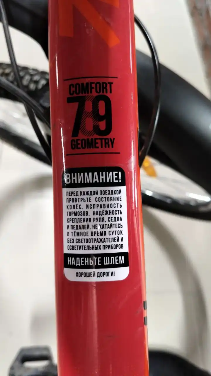 Скоростной велосипед на рост 158-175 - Велосипеды (Хобби и отдых) в Краснодар