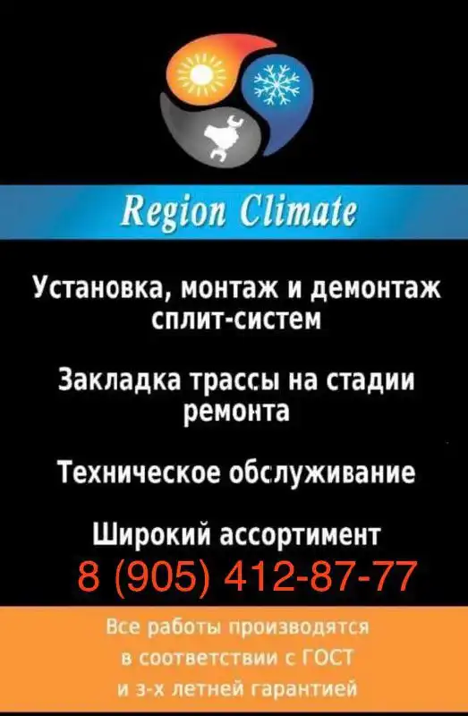 Б/у смартфон в Краснодаре - Смартфоны (Электроника) в Краснодар