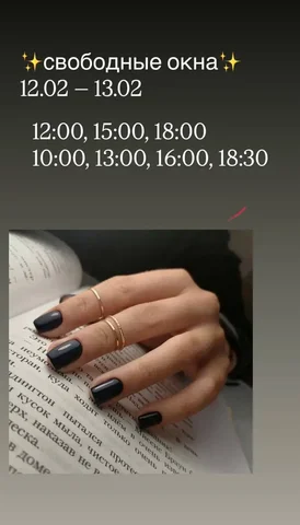 Маникюр и педикюр в студии красоты Мохито - SMM и продвижение в Краснодар