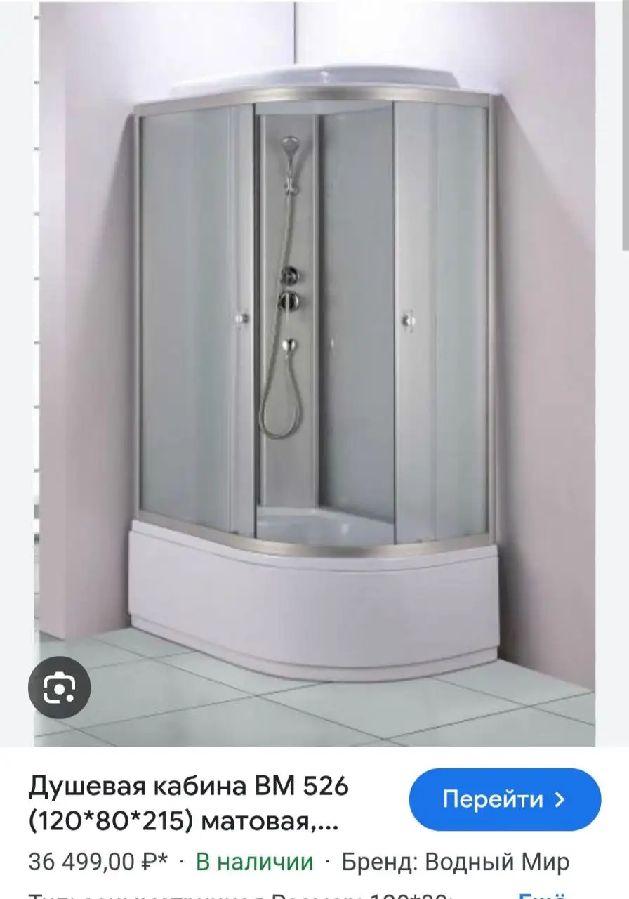 Продажа новой душевой кабины - Сантехника (Для дома и дачи) в Краснодар