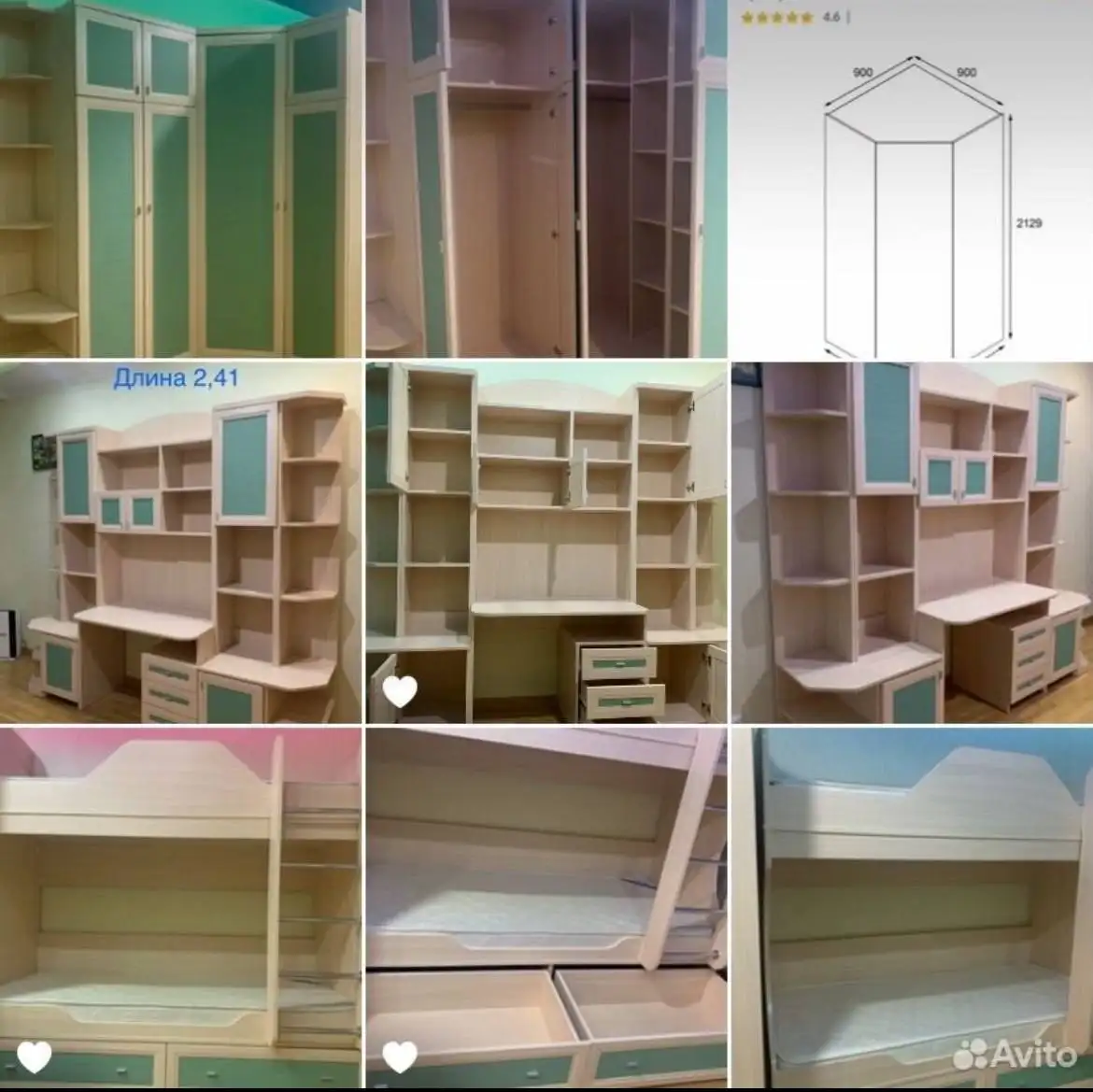 Продажа мебели для детской комнаты Lazurit «Герда» - Мебель (Товары для детей) в Краснодар