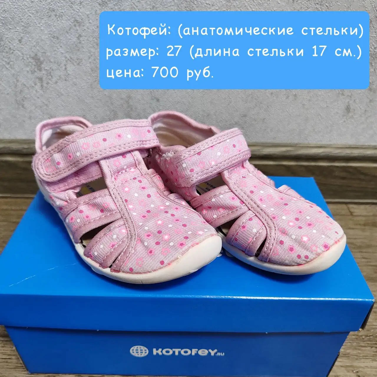 Б/у обувь в отличном состоянии - Обувь (Одежда) в Краснодар