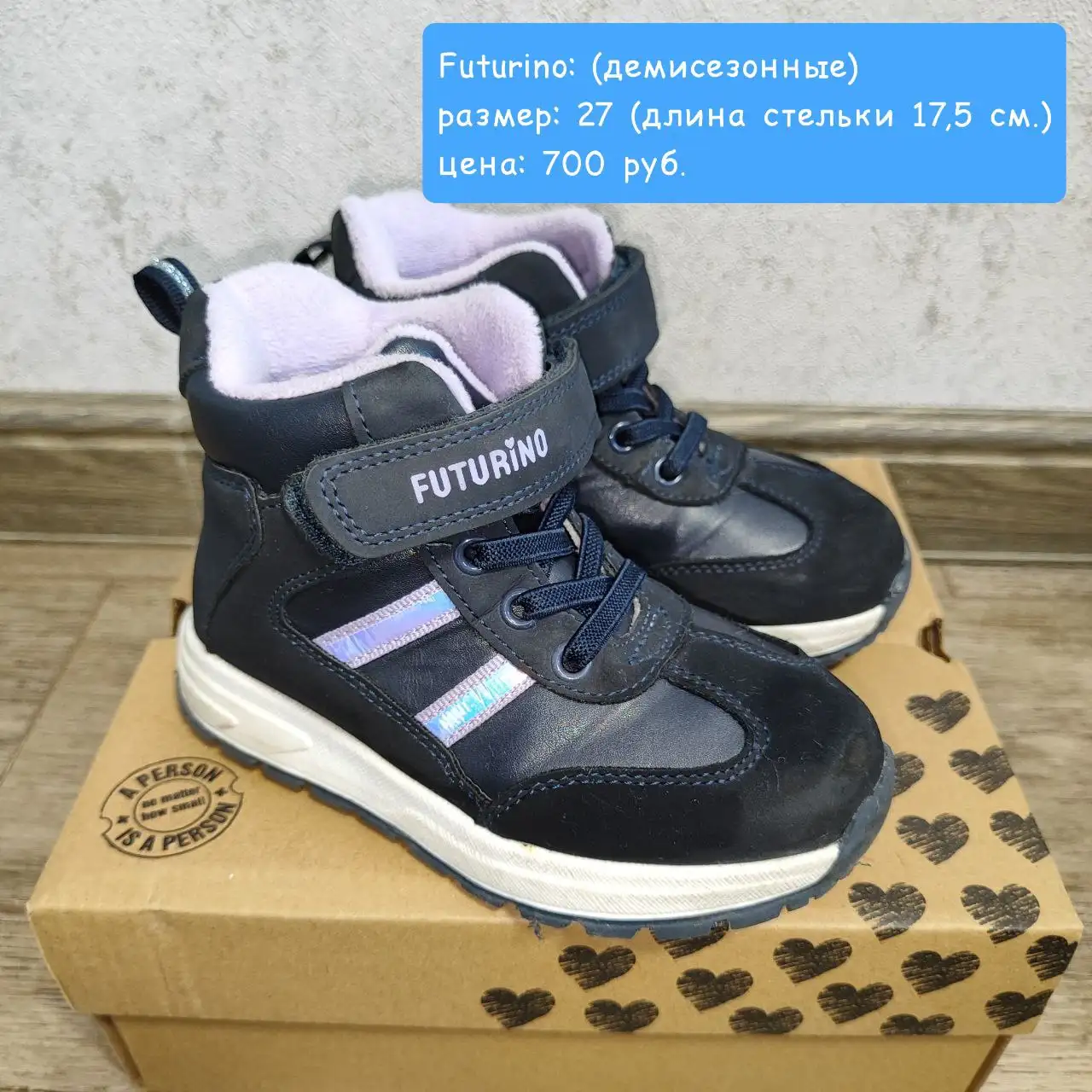 Б/у обувь в отличном состоянии - Обувь (Одежда) в Краснодар