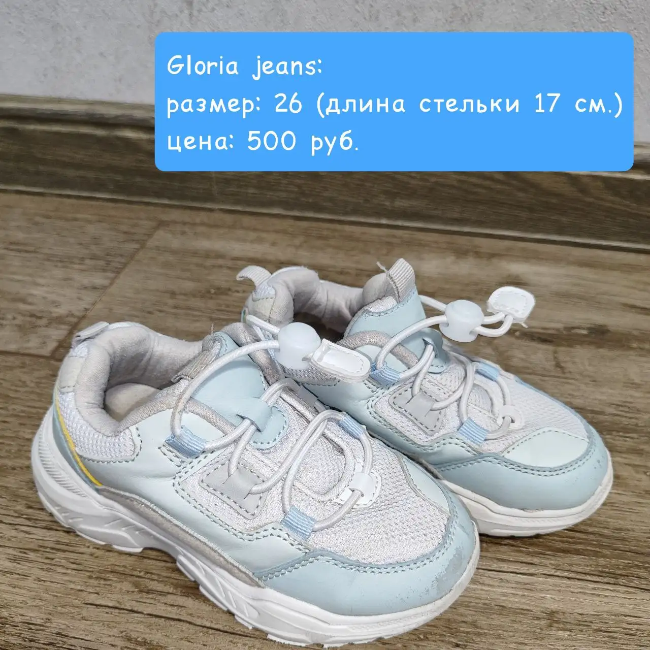 Б/у обувь в отличном состоянии - Обувь (Одежда) в Краснодар