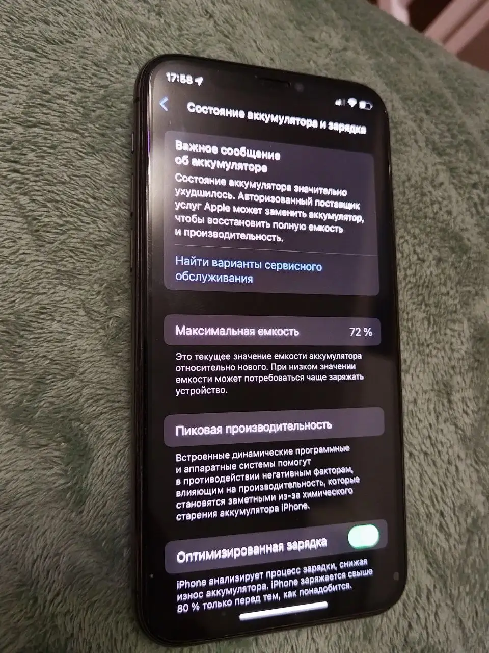 Телефон в хорошем состоянии - Мобильные телефоны (Электроника) в Краснодар