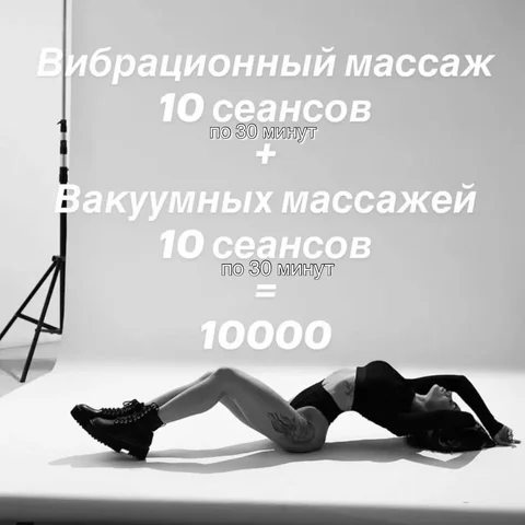 Студия массажа и косметологии «ВОЛШЕБСТВО МАССАЖА» в Краснодаре - Авторемонт в Краснодар