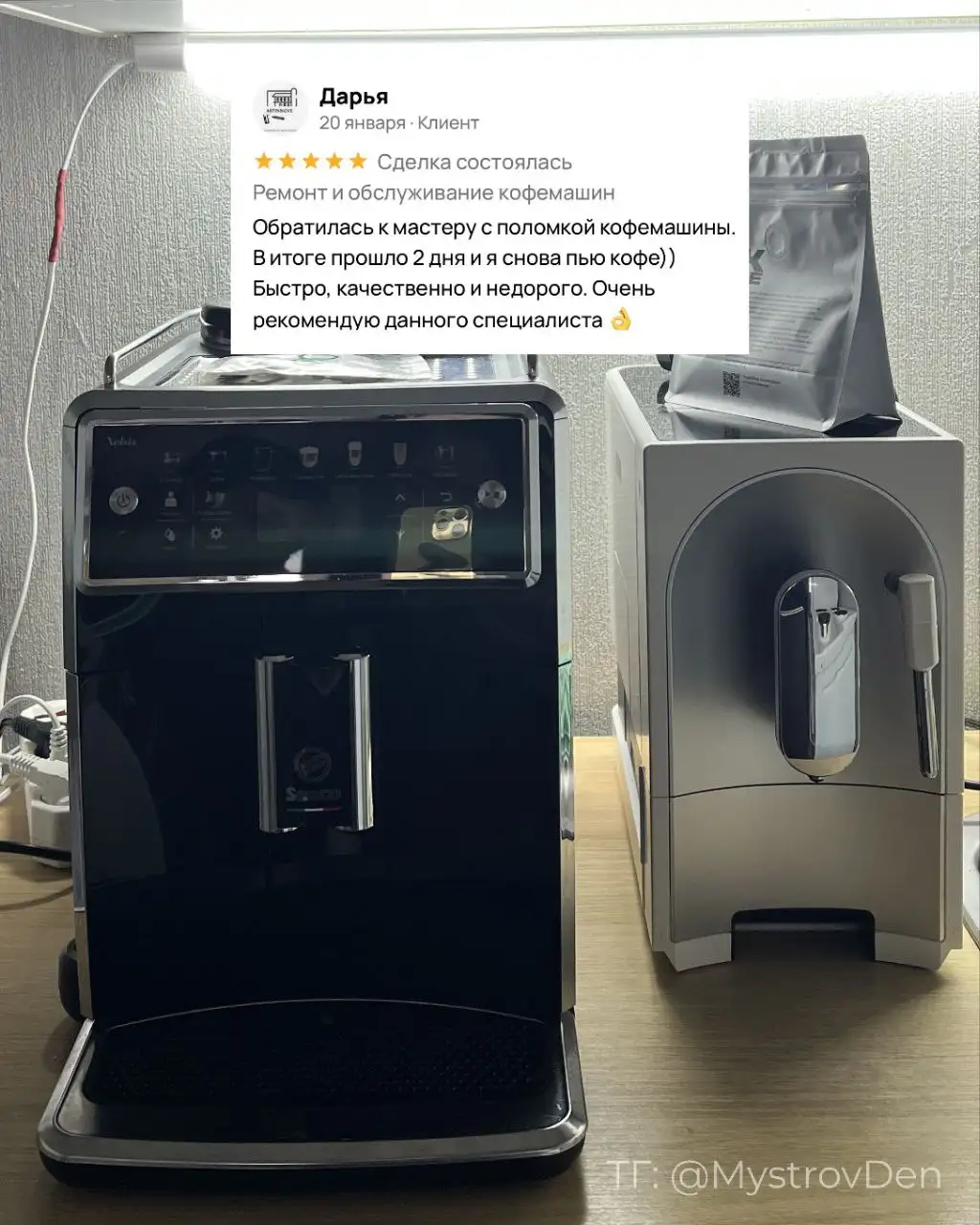 Ремонт кофемашин в Краснодаре - Ремонт бытовой техники (Услуги) в Краснодар