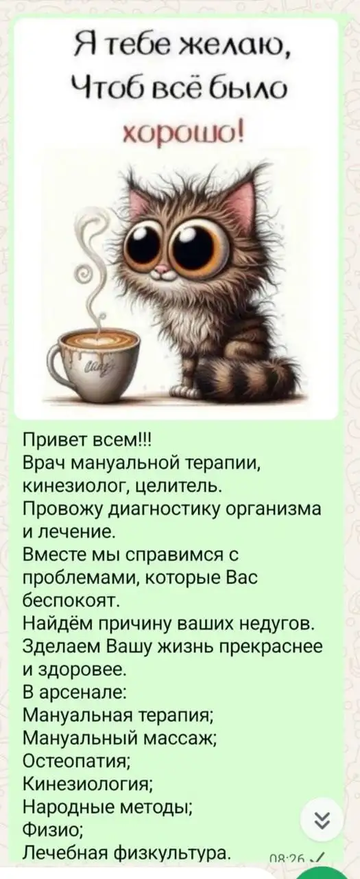 Продажа товара в Краснодаре - Барахолка в Краснодар
