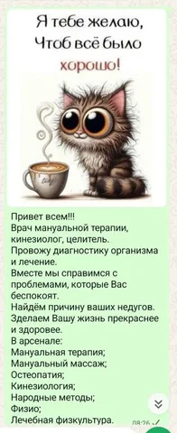Продажа товара в Краснодаре - частное объявление в Краснодар