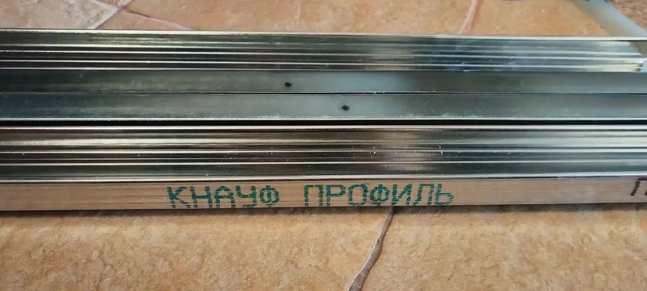 Профили направляющий и потолочный Knauf - Строительные материалы (Запчасти) в Краснодар
