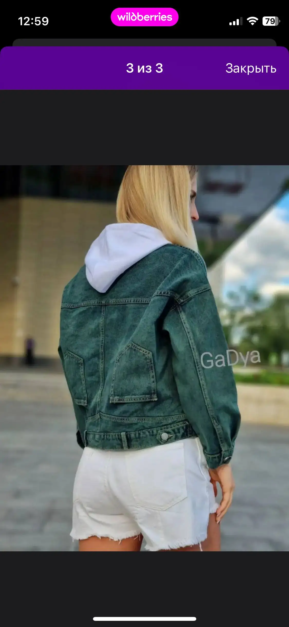 Продам б/у джинсу темно-зеленого цвета размер S оверсайз - Джинсы (Одежда) в Краснодар