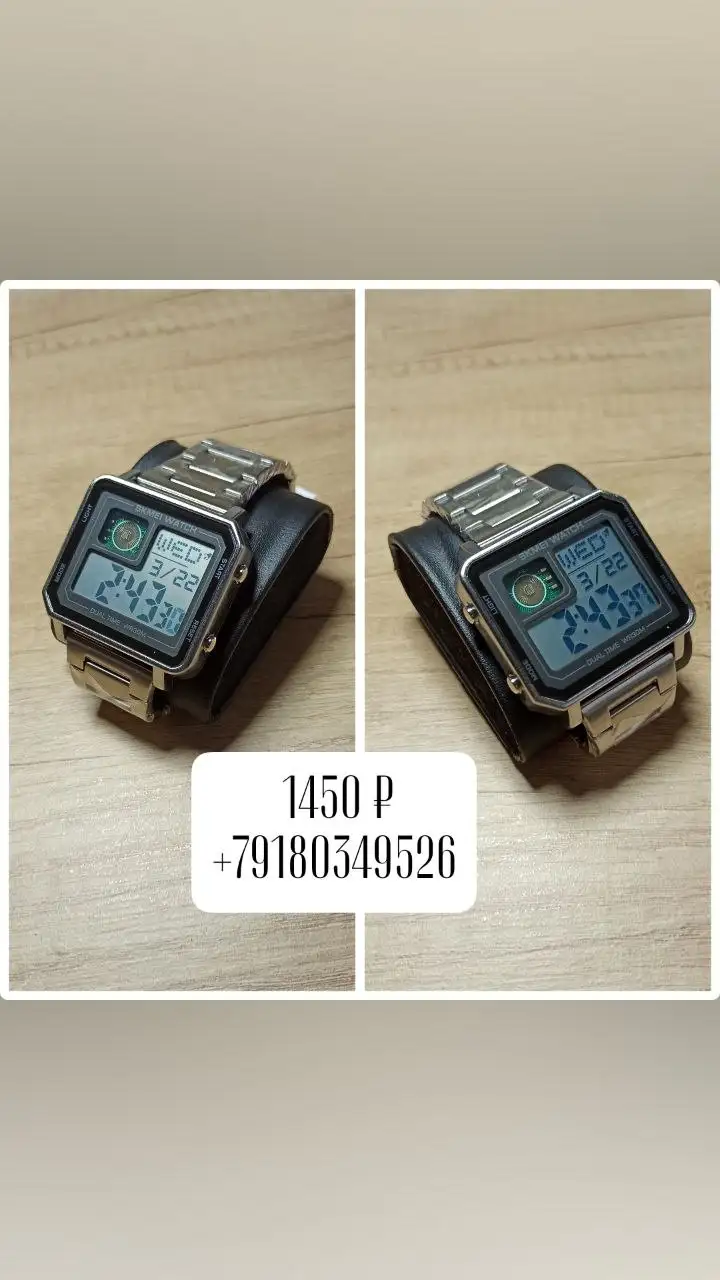 Объявление из Краснодара - Барахолка в Краснодар