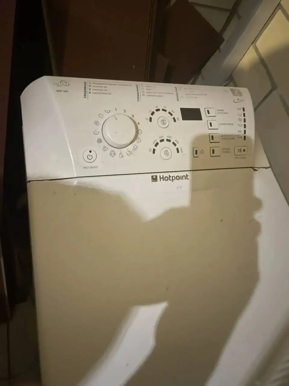 Продажа холодильника и стиральной машины - Барахолка в Краснодар