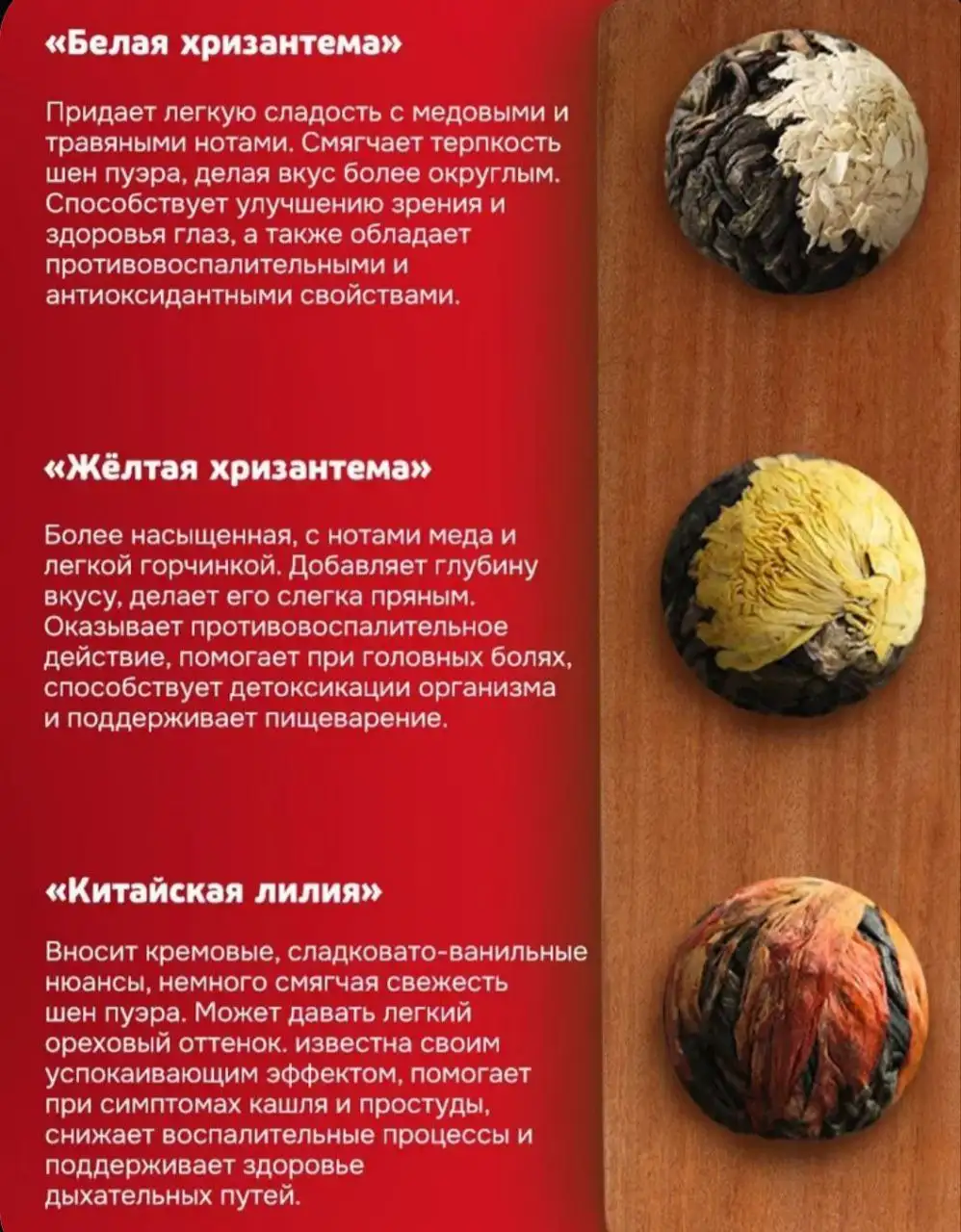 Подарочный набор чая пуэр к 8 Марта - Чай (Хобби и отдых) в Краснодар