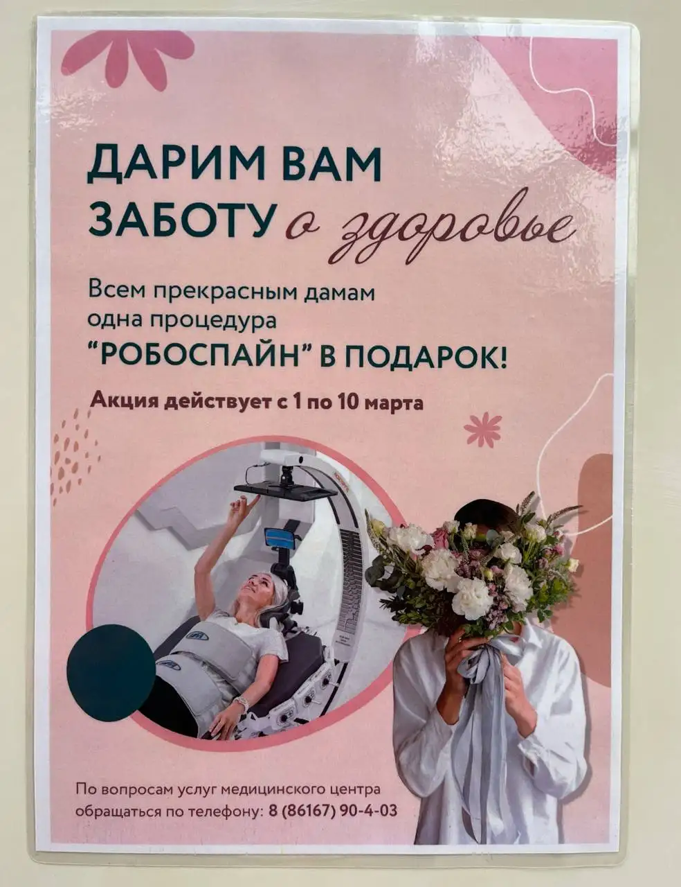 Продажа путевки в отель АМАКС Курорт Орбита в Ольгинке - Туризм и путешествия (Хобби и отдых) в Ольгинка