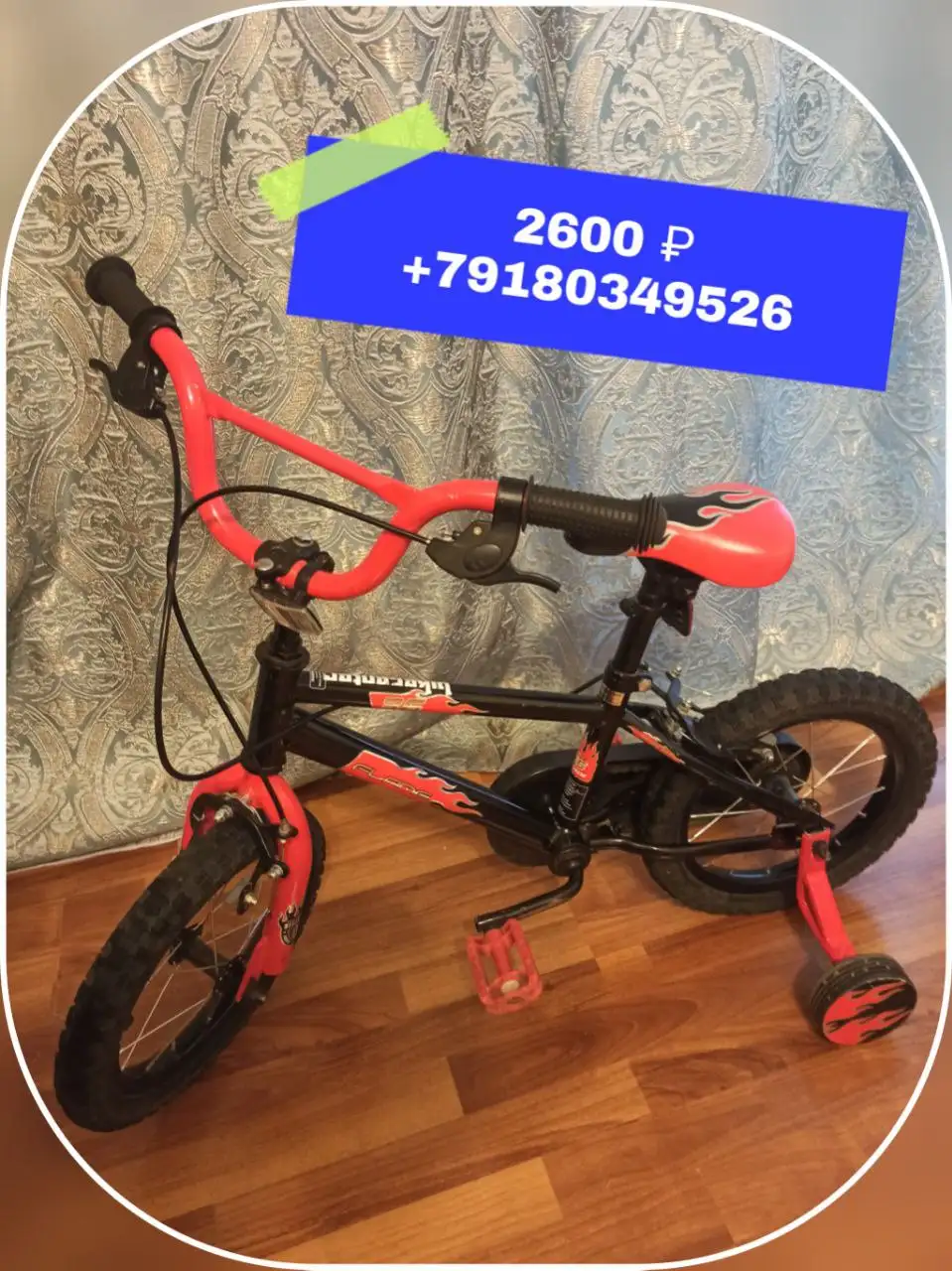 Объявление из Краснодара - Барахолка в Краснодар