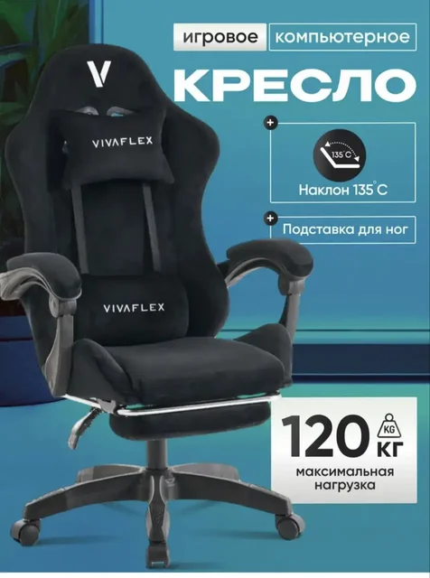 Продам кресло и стол - Инструменты в Краснодар