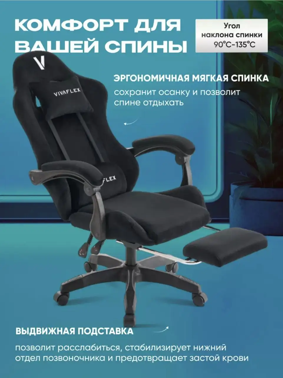 Продам кресло и стол - Барахолка в Краснодар