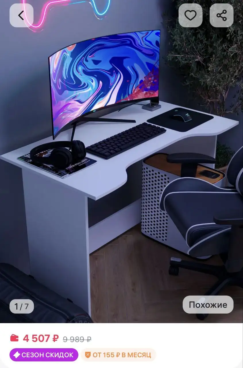 Продам кресло и стол - Барахолка в Краснодар