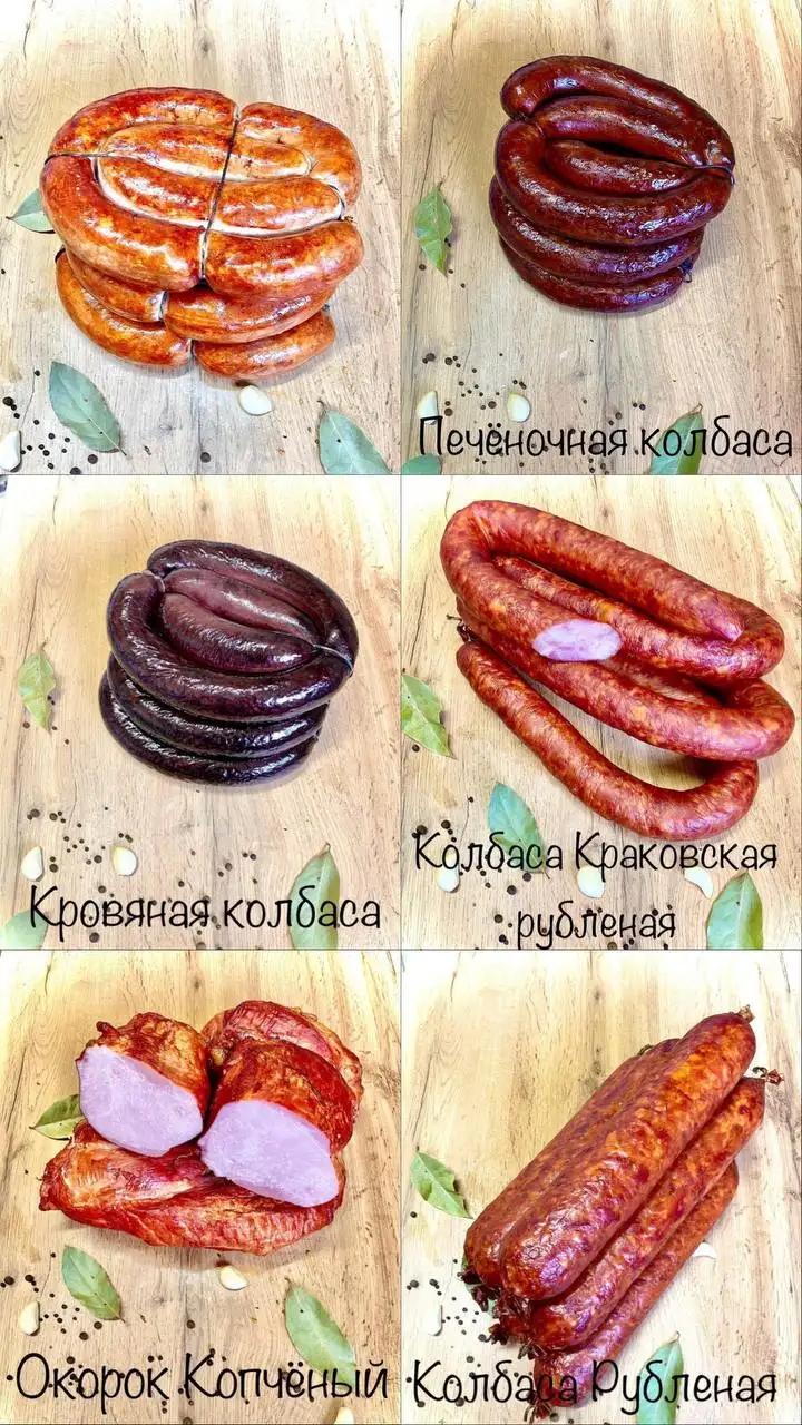 Домашняя вкусная продукция - Барахолка в Краснодар
