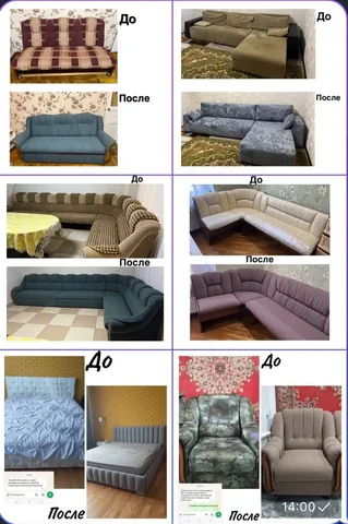 Услуги по перетяжке и ремонту мебели в Краснодаре - Партнерские программы в Краснодар