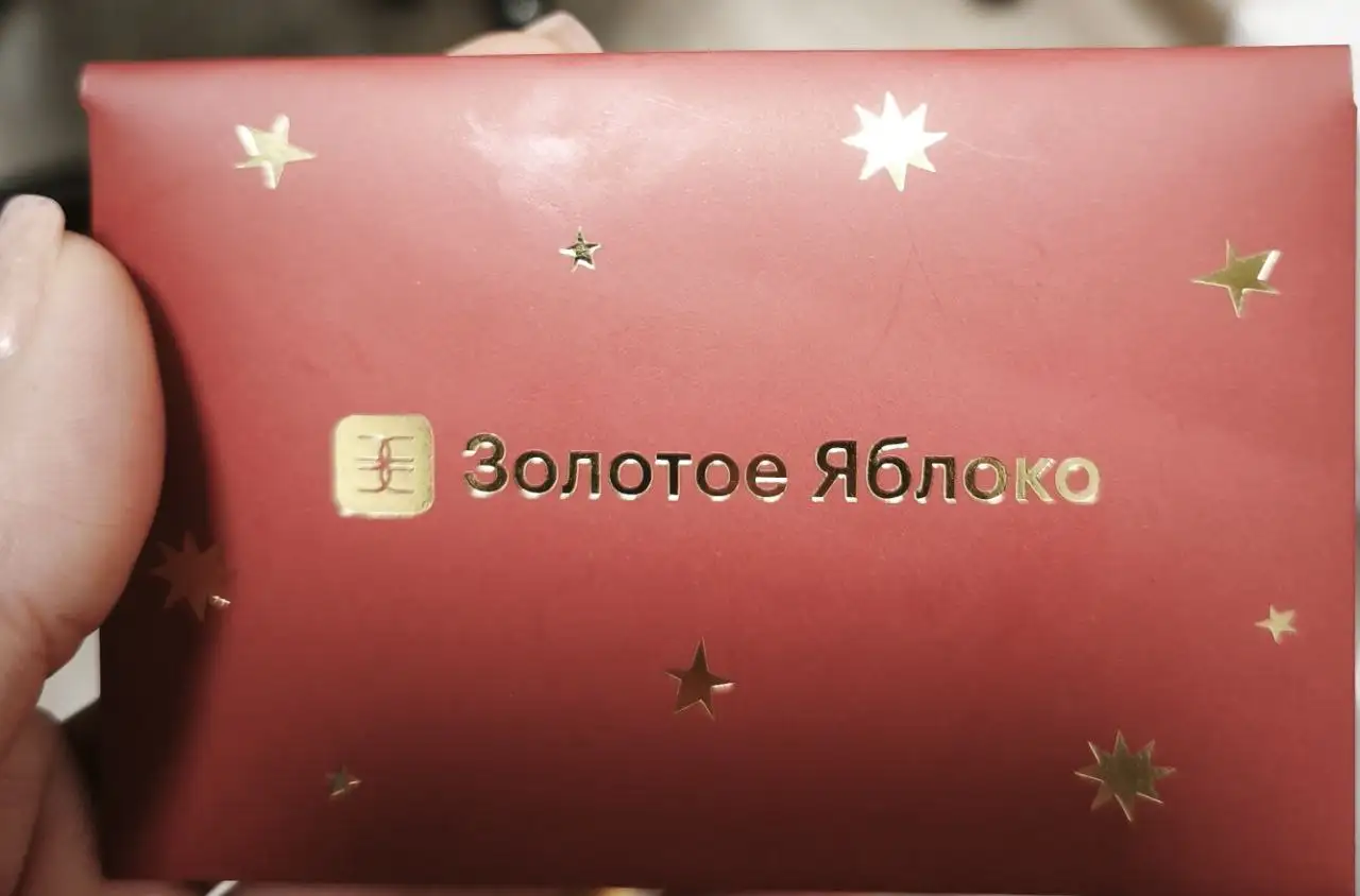 Подарочный сертификат Золотое яблоко номиналом 5000 - Подарочные сертификаты (Барахолка) в Краснодар