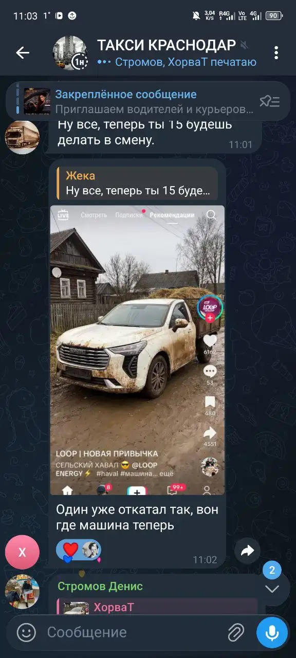 Покраска автомобиля - Автоуслуги (Услуги) в Краснодар