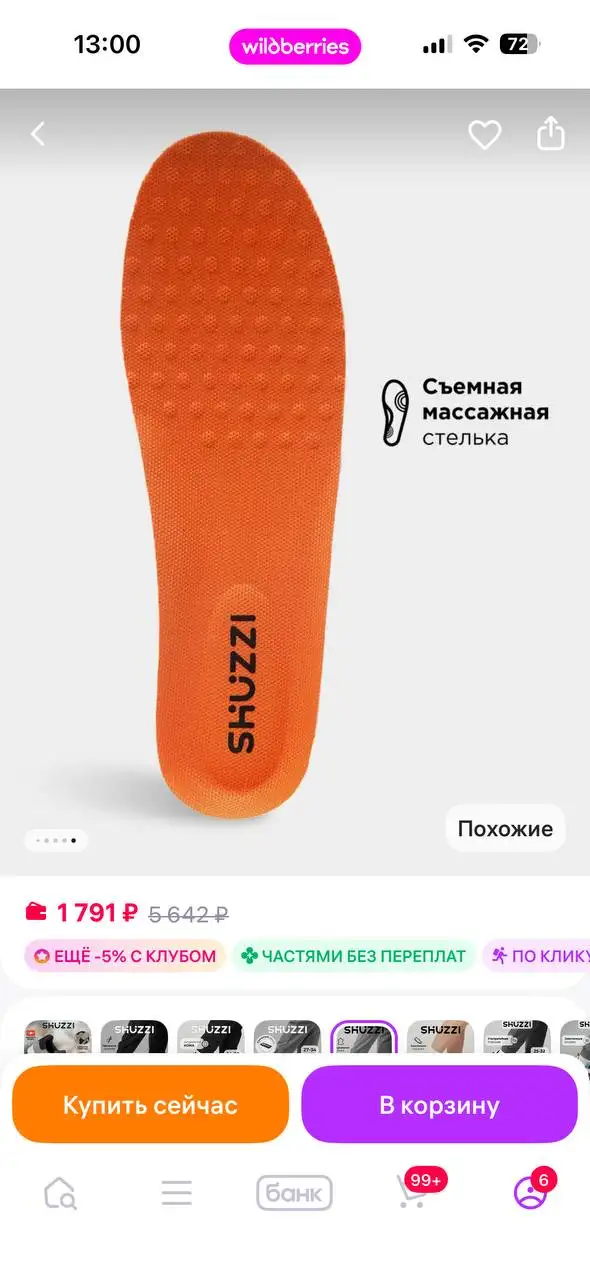 Новые кроссовки для мальчика - Детская обувь (Одежда) в Краснодар