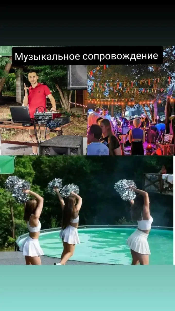 Бронирование в Краснодаре - Бронирование (Услуги) в Краснодар