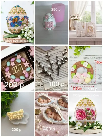 Ручные украшения для праздничного стола - Химчистка/Стирка в Краснодар