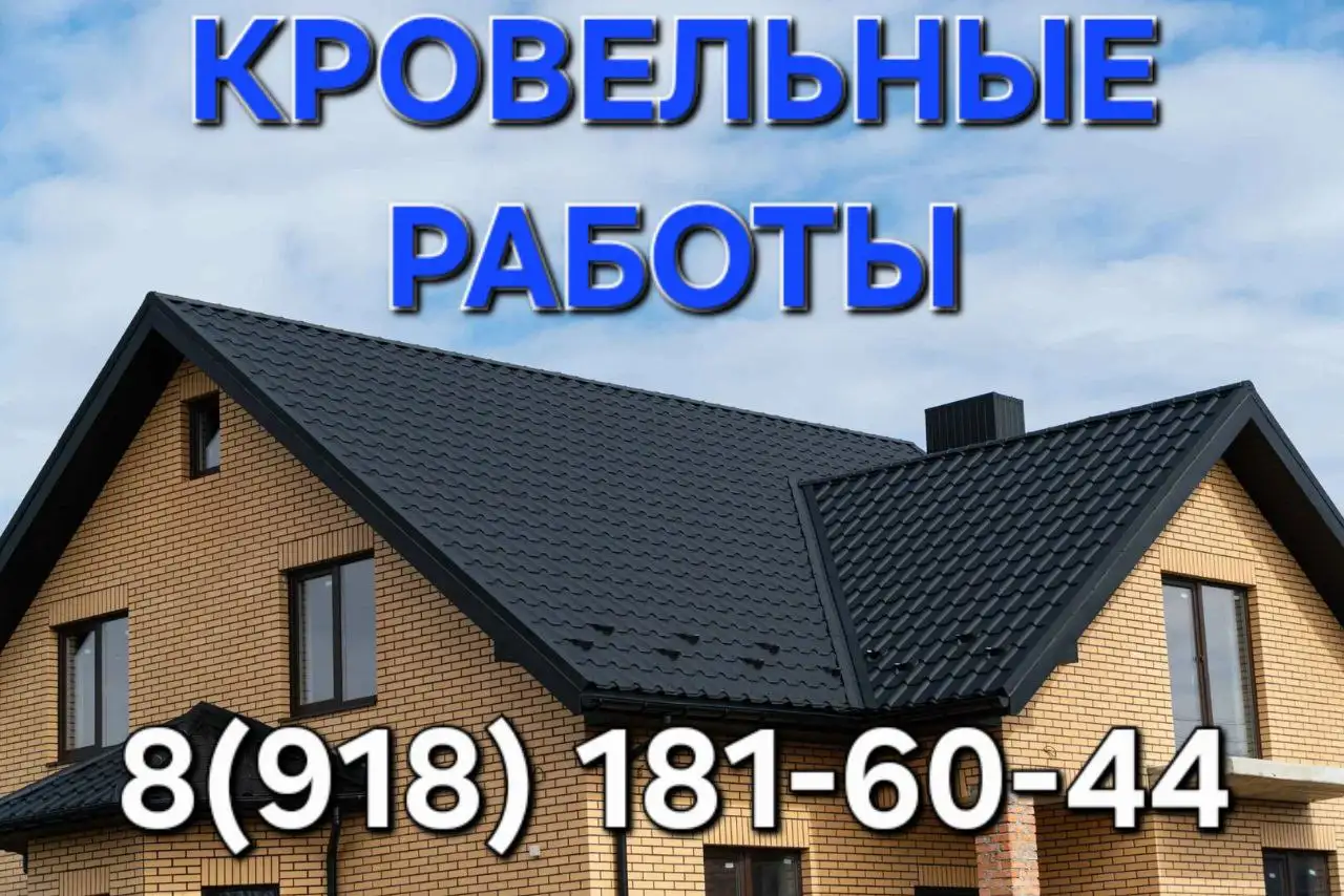 Продажа б/у товаров в Краснодаре - Барахолка в Краснодар