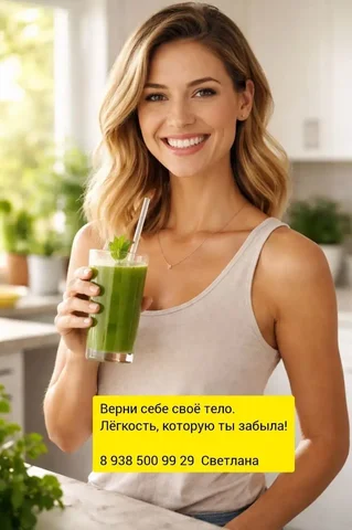 Программа сбалансированного питания для снижения веса - Благоустройство участков в Краснодар